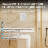 Фото клавиша смыва abber ac0126mw белая матовая
