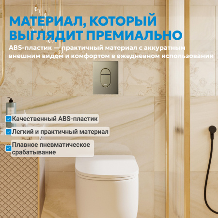 Фото клавиша смыва abber ac0124bg золото брашированное
