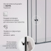 Фото душевое ограждение am.pm sunny 0x80 см w87g-403-8080-bt