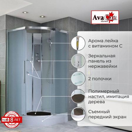 Фото душевая кабина avacan em2080n 80x80 см без крыши