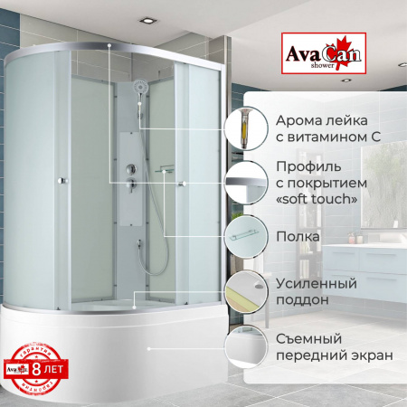 Фото душевая кабина avacan c5012rn 120x80 см без крыши