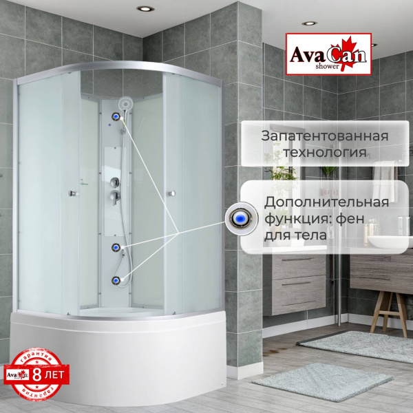 Фото душевая кабина avacan c5010n 100x100 см без крыши