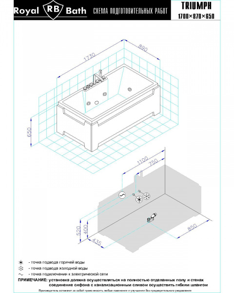 Фото акриловая ванна royal bath triumph comfort rb665101co 170x87 см