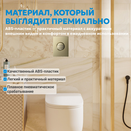 Фото клавиша смыва abber ac0126bg золото брашированное