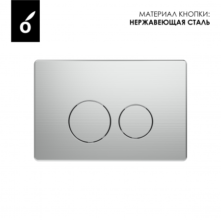 Фото клавиша смыва oliveeka никель ol-r22-bn