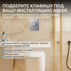 Фото клавиша смыва abber ac0126 хром глянцевый