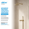 Фото душевой набор со встроенным смесителем abber wasser kreis 316 af8118bg