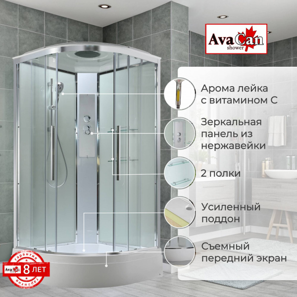 Фото душевая кабина avacan em3010t 100x100 см стандартная
