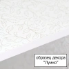 Фото подвесной шкаф style line эко стандарт 48,2 см лс-00000352