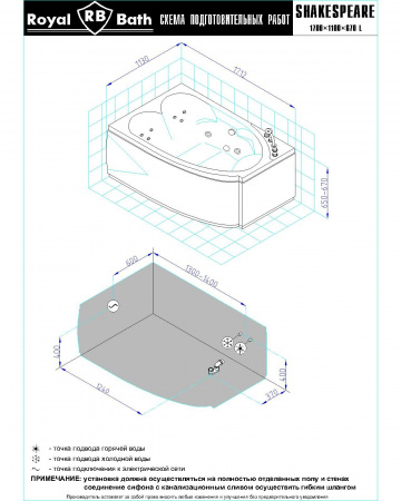 Фото акриловая ванна royal bath shakespeare comfort rb652100cm-l 170x110 см