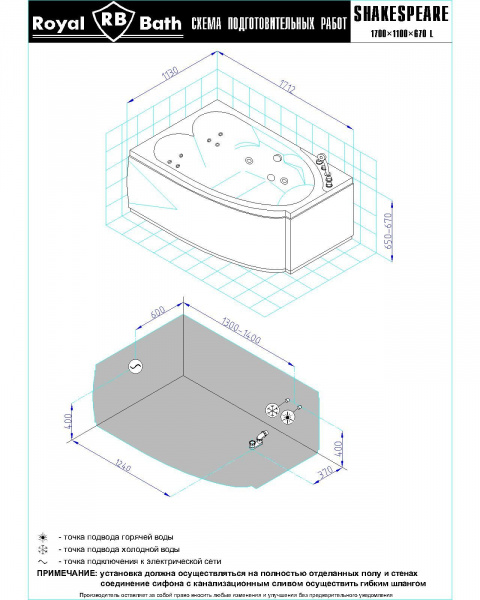Фото акриловая ванна royal bath shakespeare comfort rb652100cm-l 170x110 см