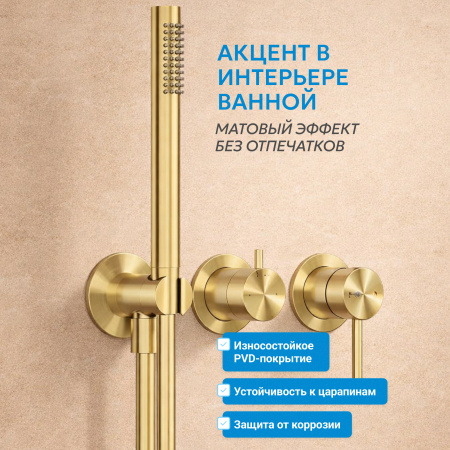 Фото душевой набор со встроенным смесителем abber wasser kreis 316 af8118bg
