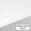 Фото подвесной шкаф style line эко стандарт 48,2 см лс-00000352