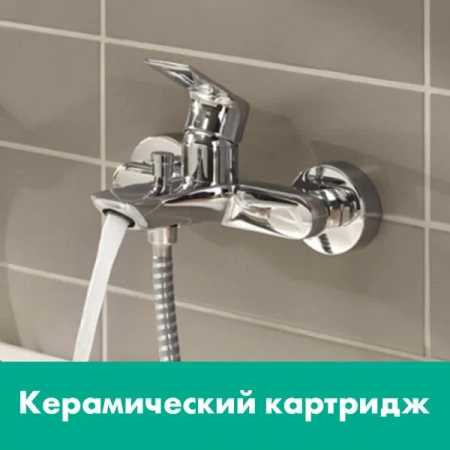 Фото смеситель для ванны hansgrohe rebris e 72450000