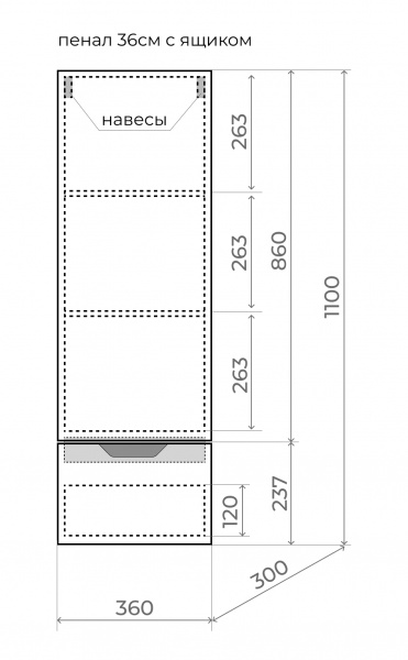 Фото пенал подвесной style line остин 40 см лс-00002415