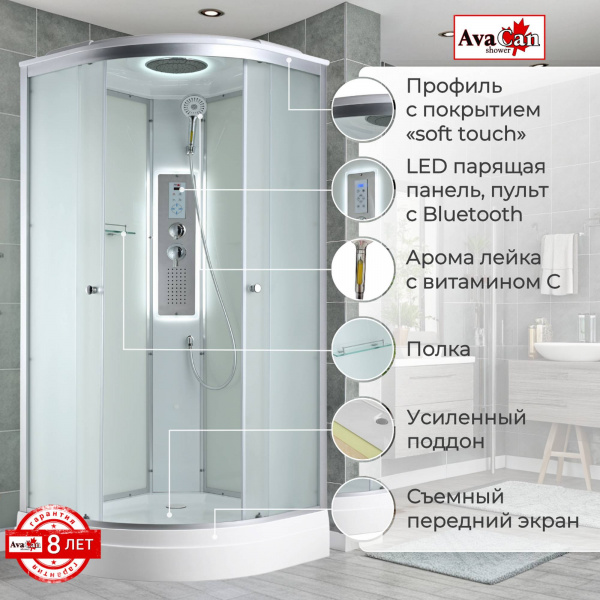 Фото душевая кабина avacan c2080led 80x80 см