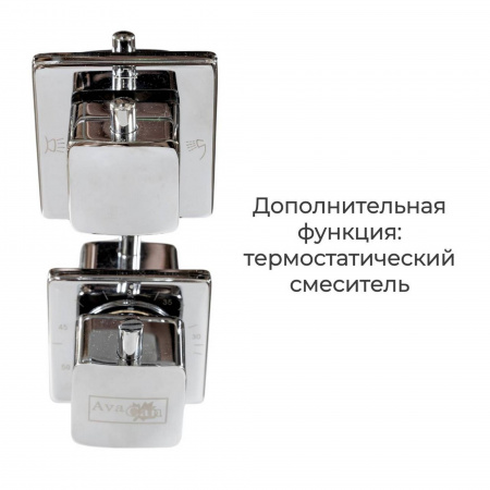 Фото душевая кабина avacan em2812lled 120x80 см