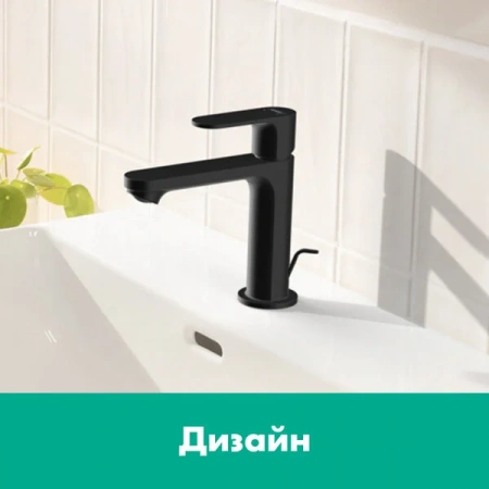 Фото смеситель для раковины hansgrohe rebris e 72557670_vstv