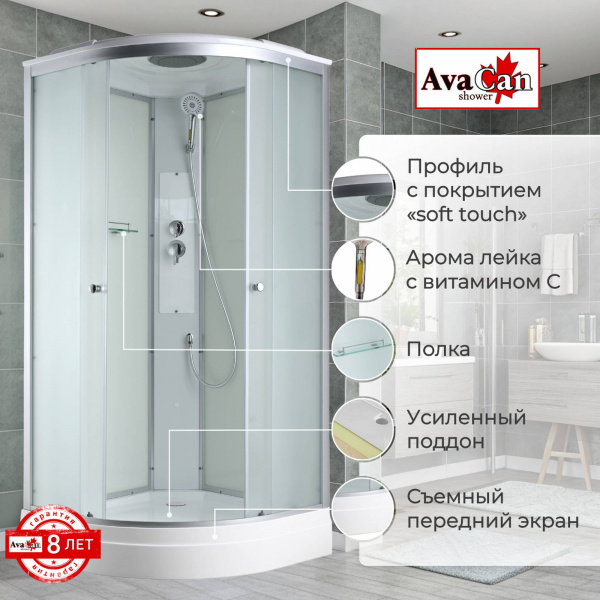 Фото душевая кабина avacan c2080 80x80 см стандартная