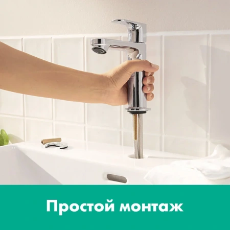 Фото смеситель для раковины hansgrohe rebris s 72517000
