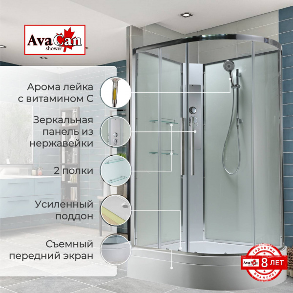 Фото душевая кабина avacan em3912lnt 120x90 см без крыши
