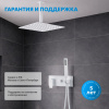 Фото душевой набор со встроенным смесителем abber daheim af8221w