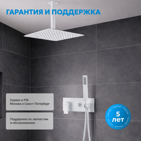 Фото душевой набор со встроенным смесителем abber daheim af8221w