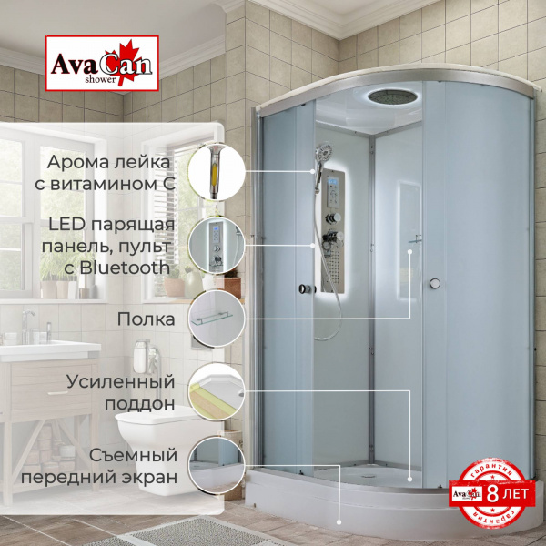 Фото душевая кабина avacan d2012lled 120x80 см