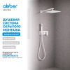 Фото душевой набор со встроенным смесителем abber daheim af8218w