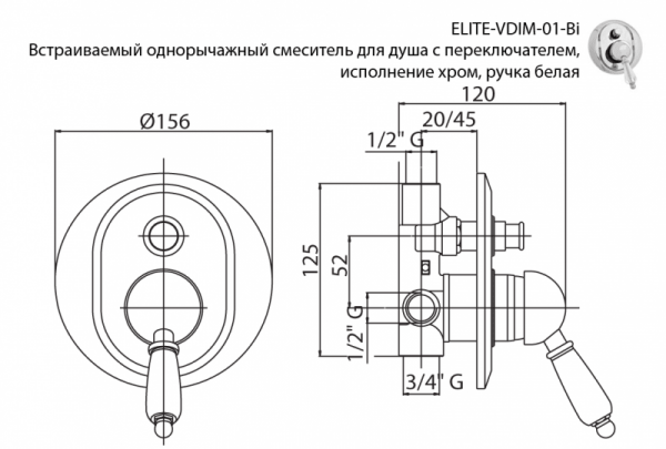 Фото встраиваемый смеситель для душа с переключателем cezares elite-vdim-01-bi