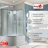 Фото душевая кабина avacan em5912rnt 120x90 см без крыши