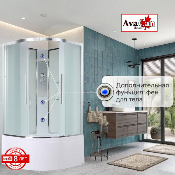 Фото душевая кабина avacan em5090n 90x90 см без крыши