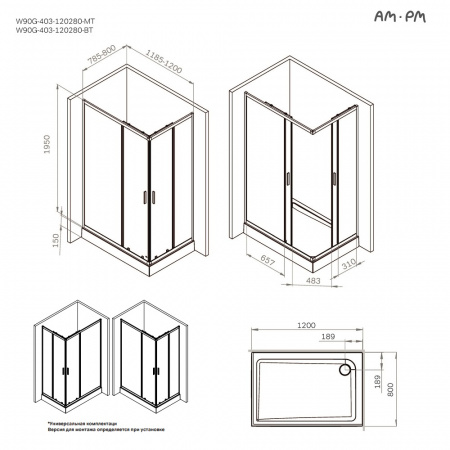 Фото душевое ограждение am.pm gem 120x80 см w90g-403-120280-mt