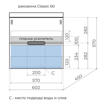 Фото тумба под раковину style line матис 60 см лс-00002310