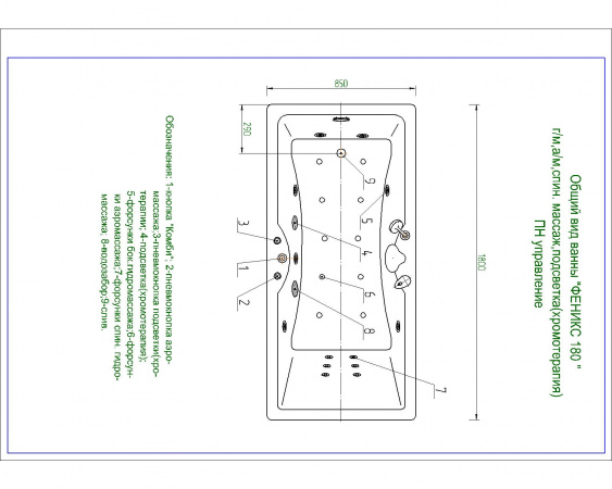 Фото акриловая ванна акватек феникс 180x85 см fen180-0000069