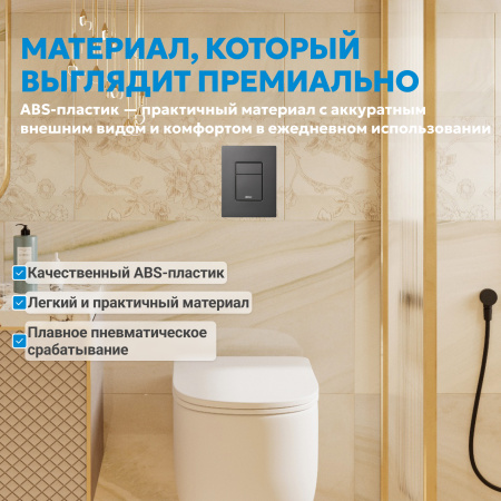Фото клавиша смыва abber ac0123ng никель
