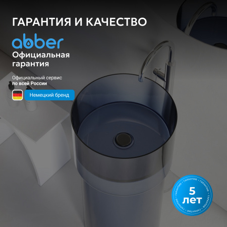Фото раковина напольная abber kristall at2701saphir-h