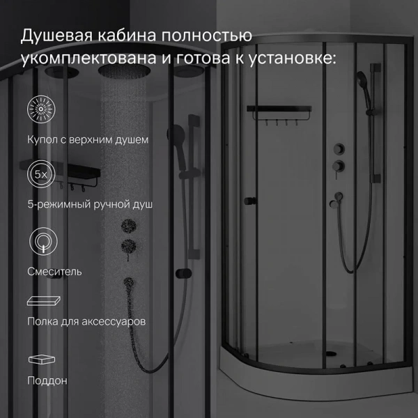 Фото душевая кабина am.pm x-joy 90х90 см w94c-401-090bt
