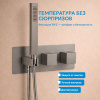 Фото душевой набор со встроенным смесителем abber daheim af8254ng