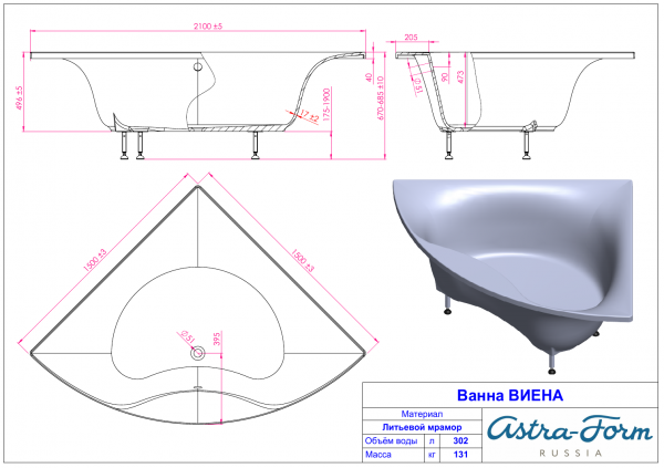 Фото ванна из искусственного камня astra-form виена 150x150 см 01010022