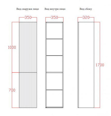 Фото пенал подвесной tw collection shape 35 см shap170 bi.mat sx