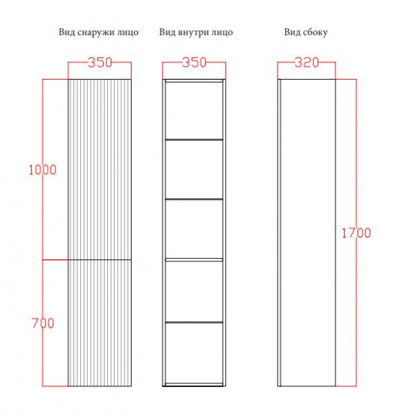 Фото пенал подвесной tw collection shape 35 см shap170 bi.mat sx