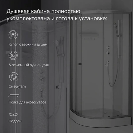 Фото душевая кабина am.pm x-joy 90х90 см w94c-401-090mt