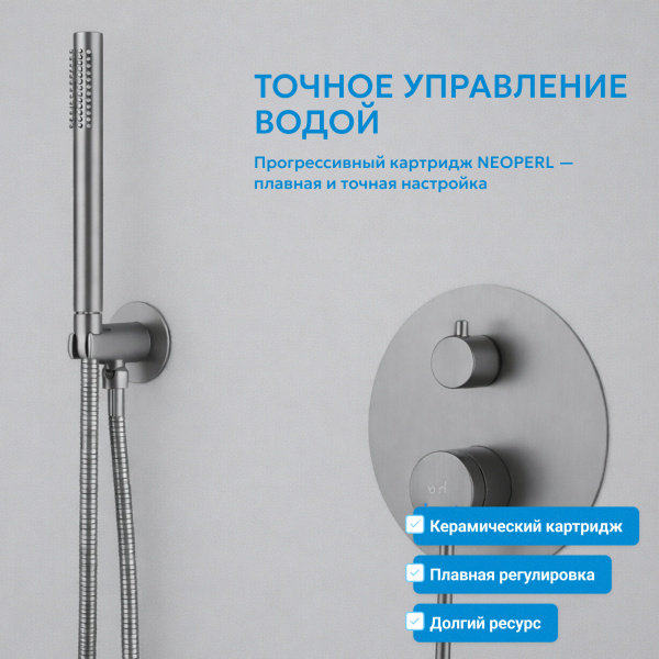 Фото душевой набор со встроенным смесителем abber emotion af8818ng