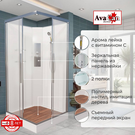 Фото душевая кабина avacan k2080n 80x80 см без крыши