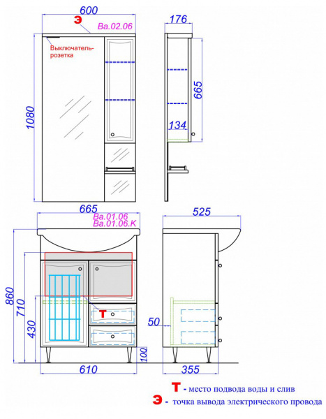 Фото тумба под раковину с корзиной для белья aqwella барселона люкс 65 см ba0106k