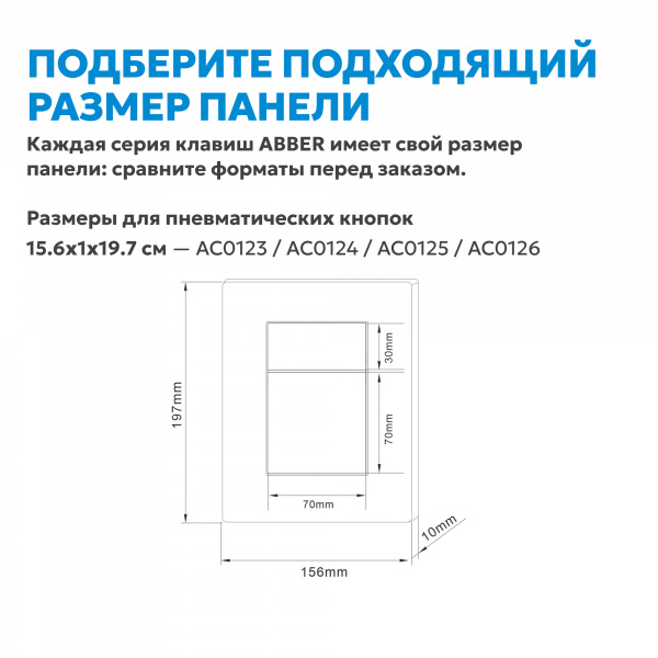 Фото клавиша смыва abber ac0123ng никель