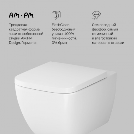 Фото унитаз подвесной безободковый с сиденьем am.pm gem c901701sc