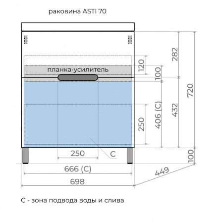 Фото тумба под раковину style line матис 70 см лс-00002442