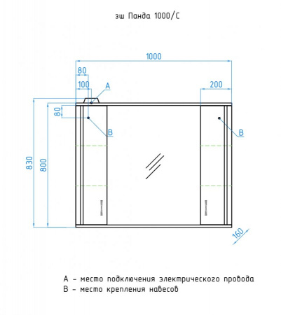 Фото зеркальный шкаф style line панда 100 лс-00000239